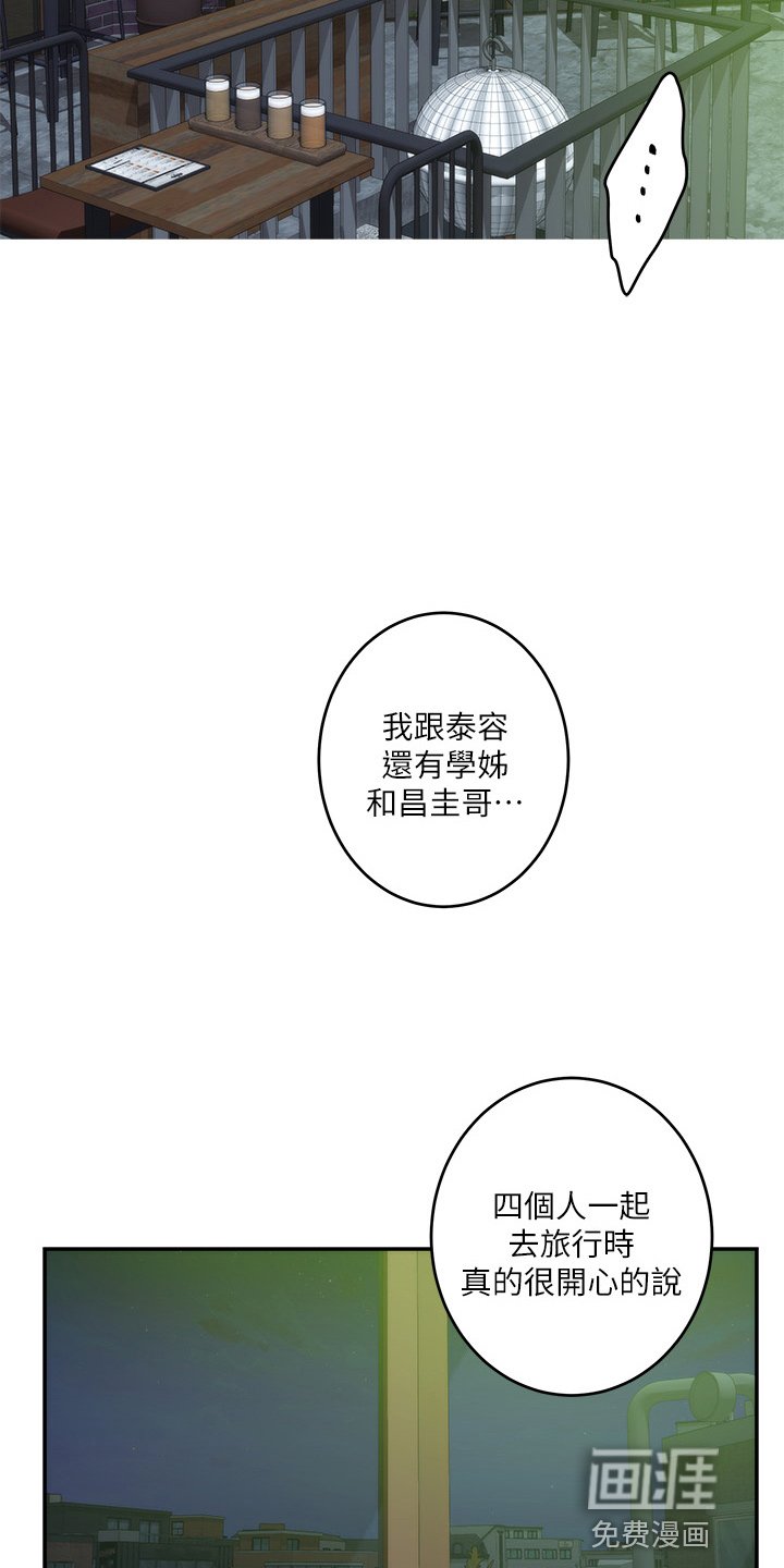 第137章：喝一杯