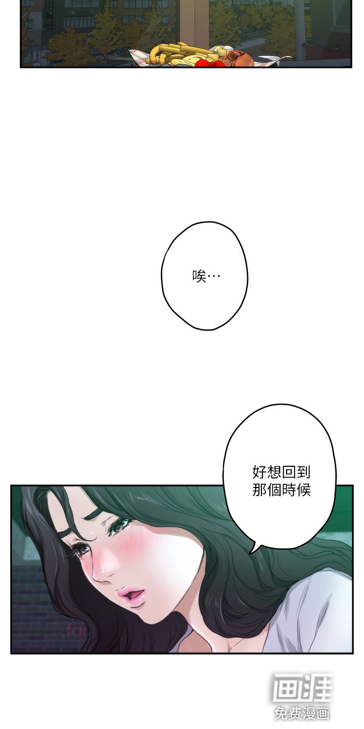 第137章：喝一杯