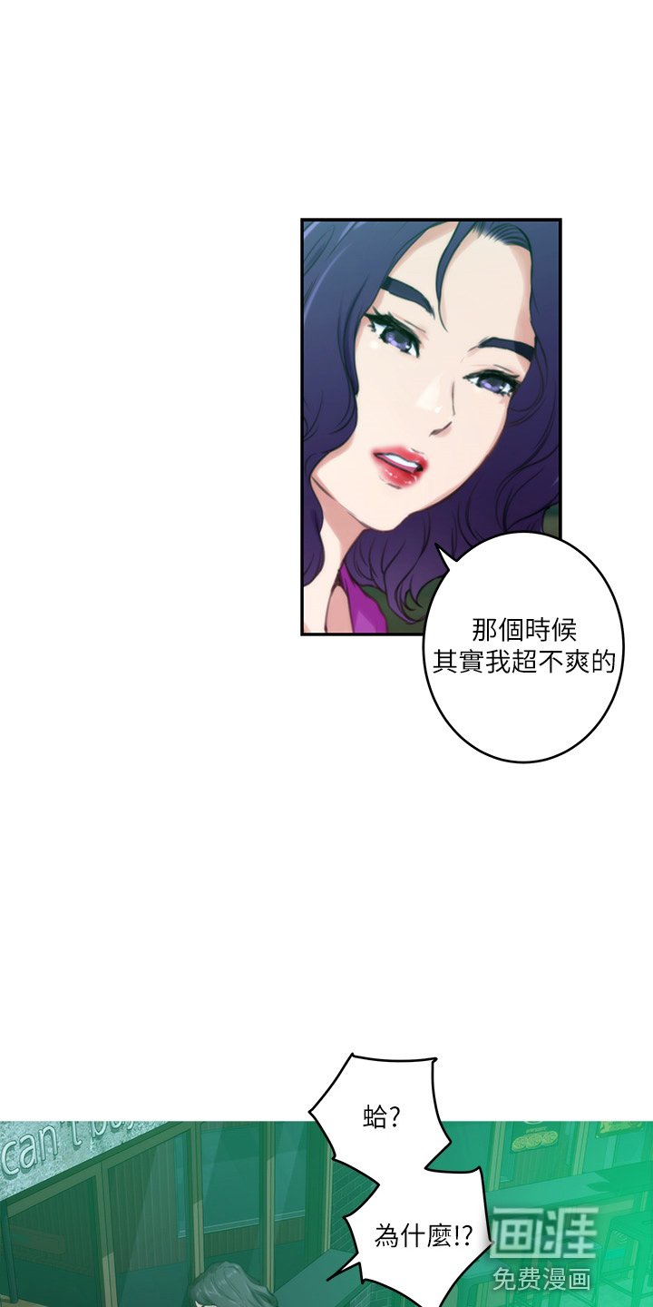 第137章：喝一杯