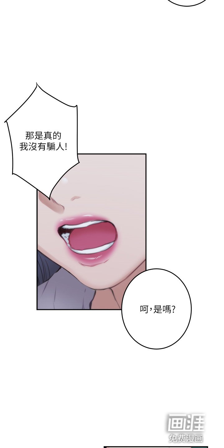 第137章：喝一杯