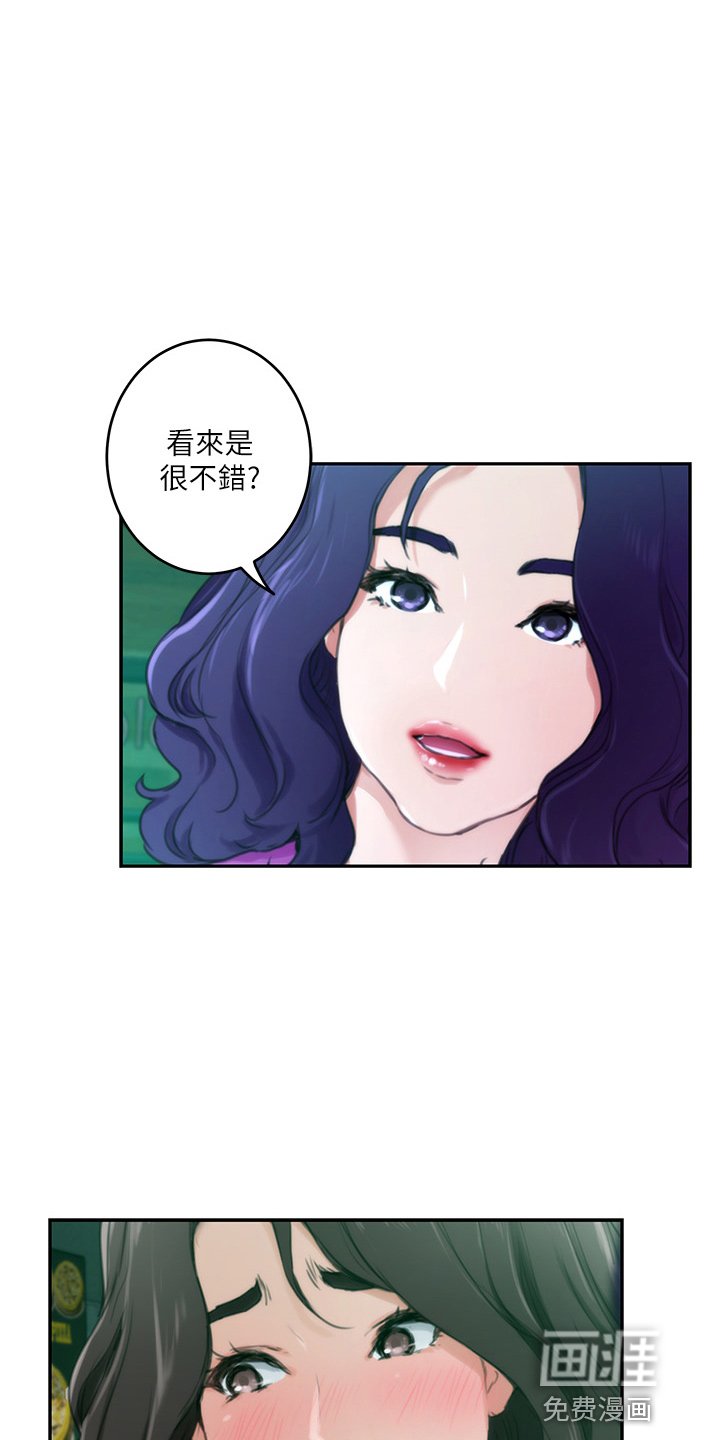 第137章：喝一杯