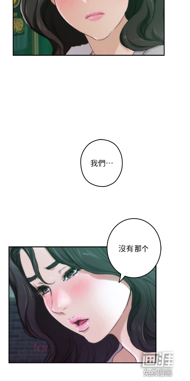 第137章：喝一杯