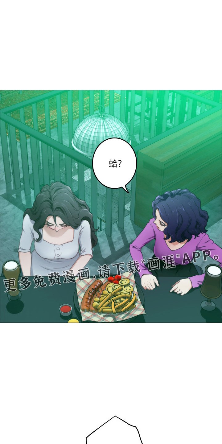 第137章：喝一杯