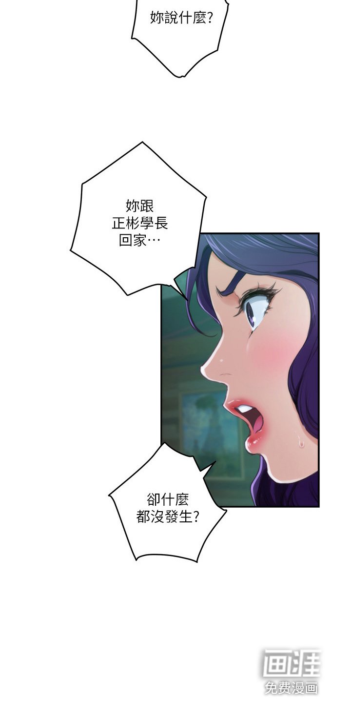 第137章：喝一杯