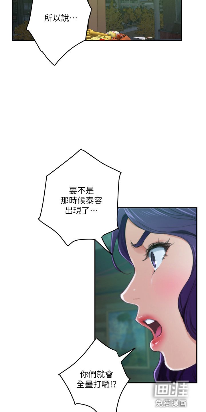 第137章：喝一杯