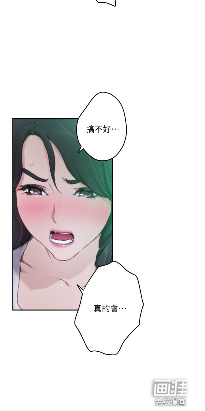 第137章：喝一杯