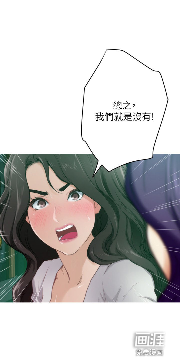 第138章：绝对不原谅