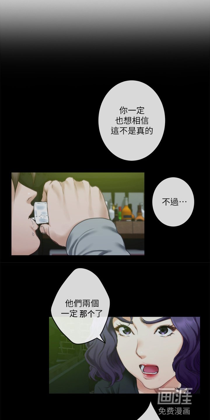 第138章：绝对不原谅