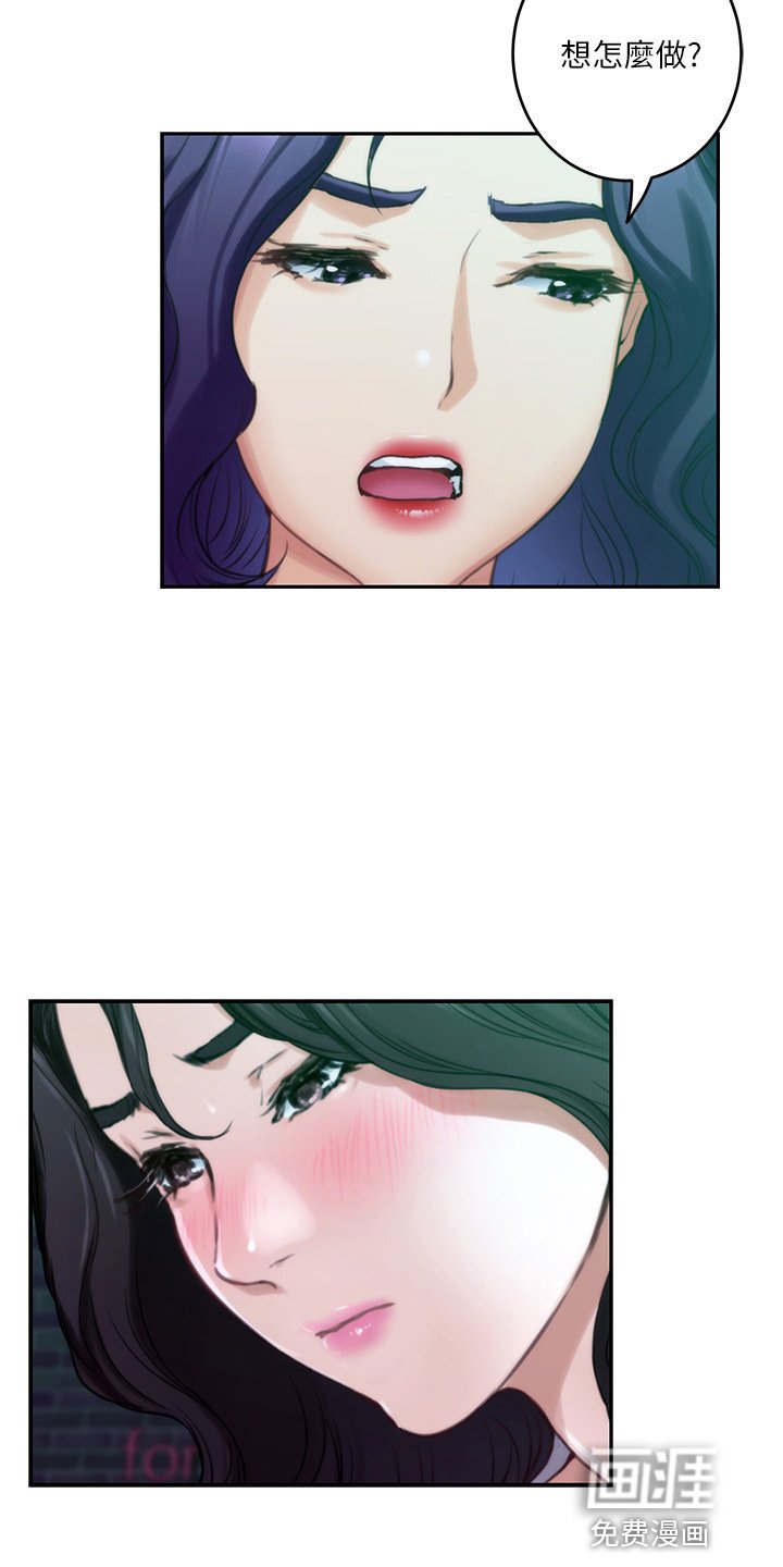 第138章：绝对不原谅