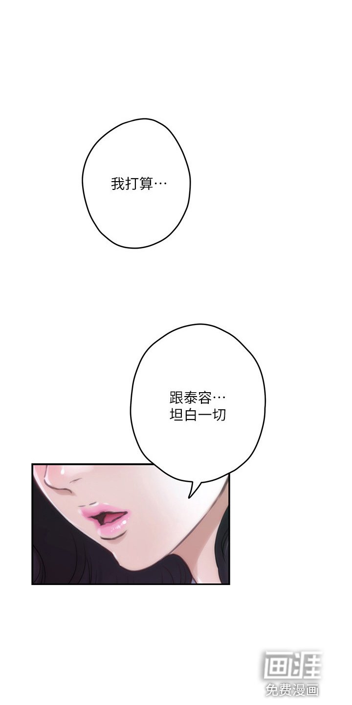 第138章：绝对不原谅
