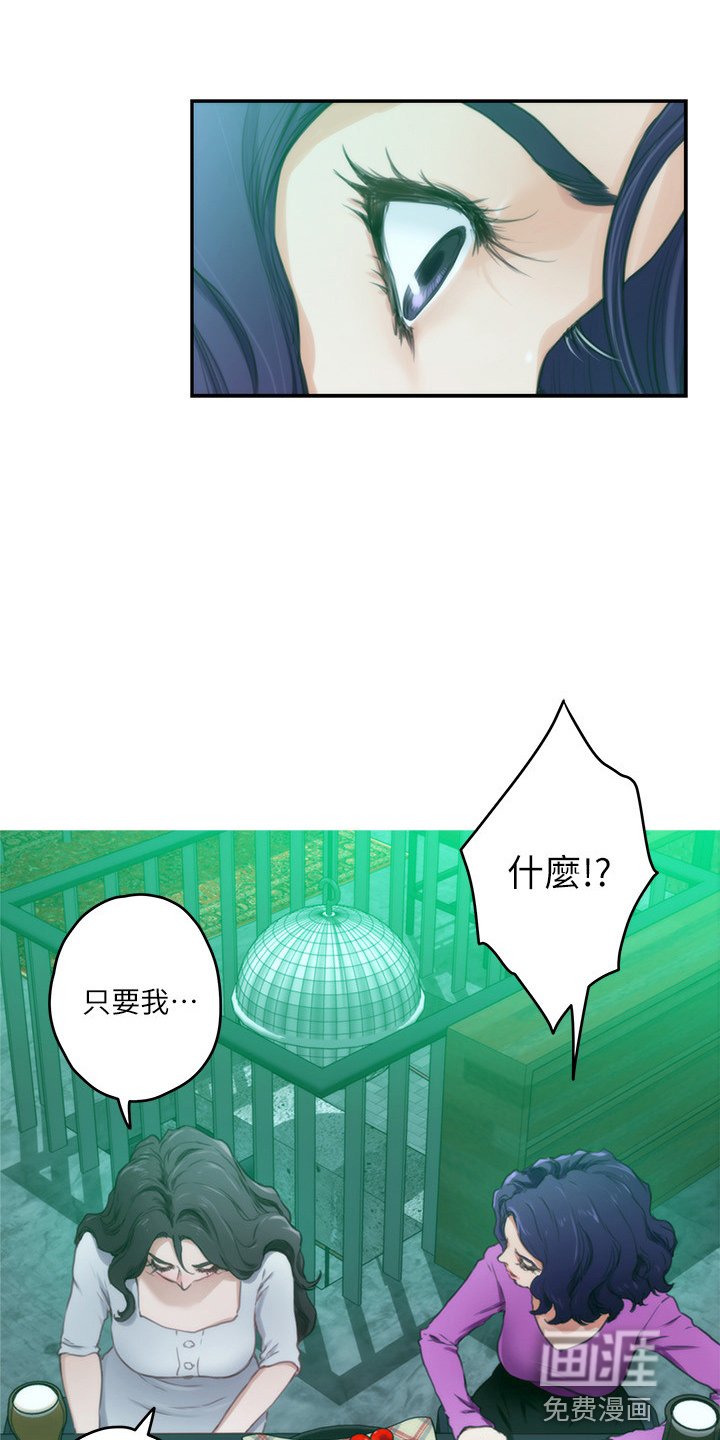 第138章：绝对不原谅