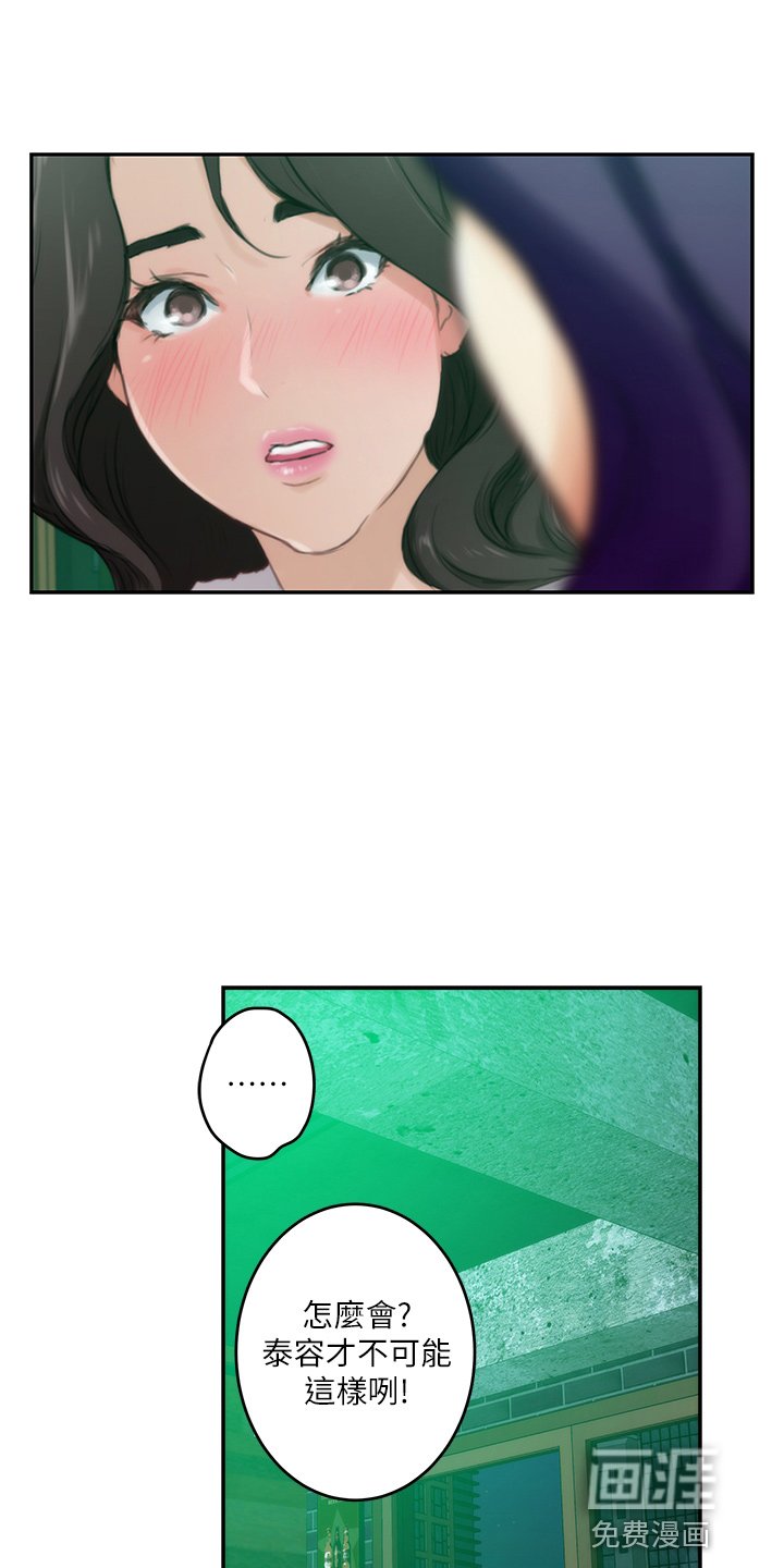第138章：绝对不原谅
