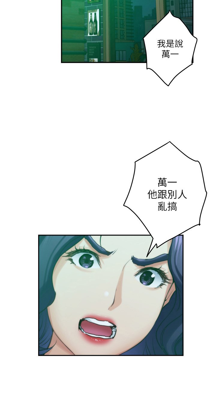 第138章：绝对不原谅