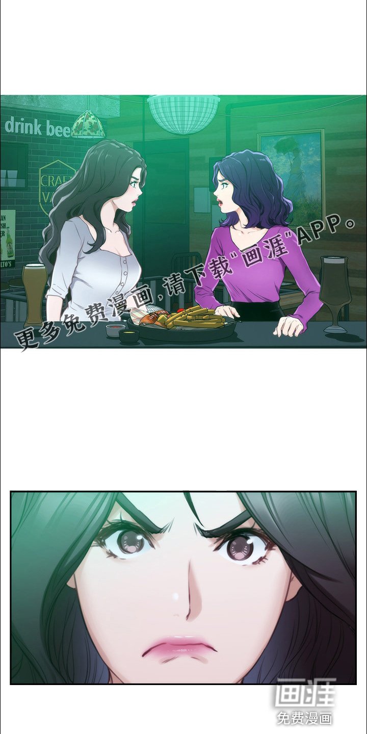 第138章：绝对不原谅
