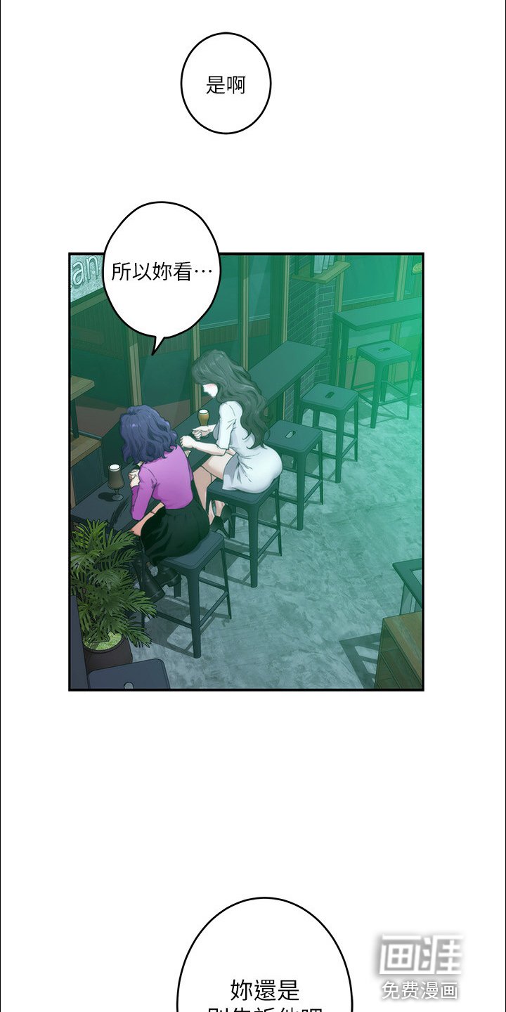 第138章：绝对不原谅