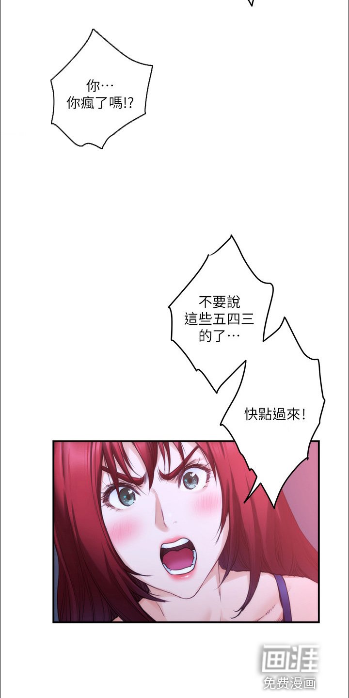 第138章：绝对不原谅
