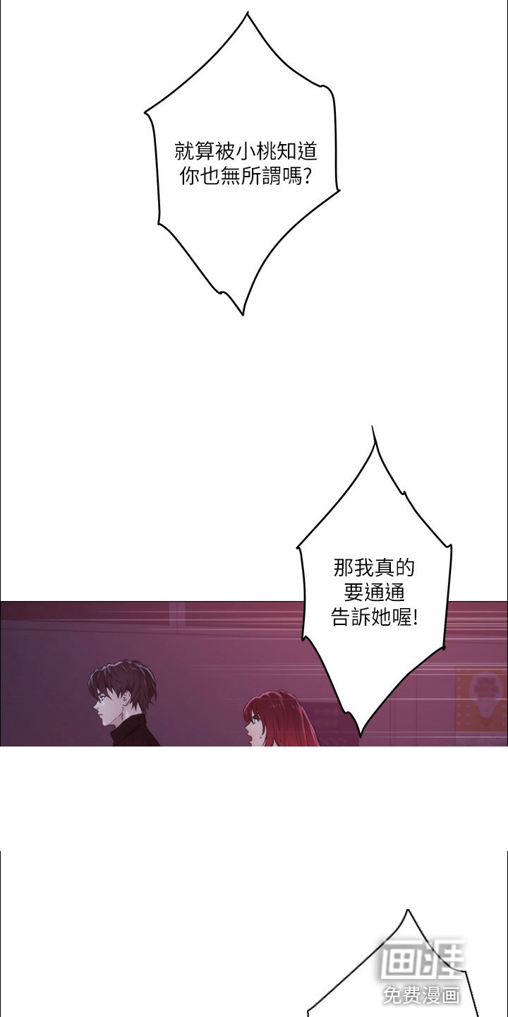 第138章：绝对不原谅