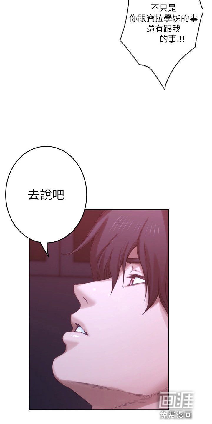 第138章：绝对不原谅