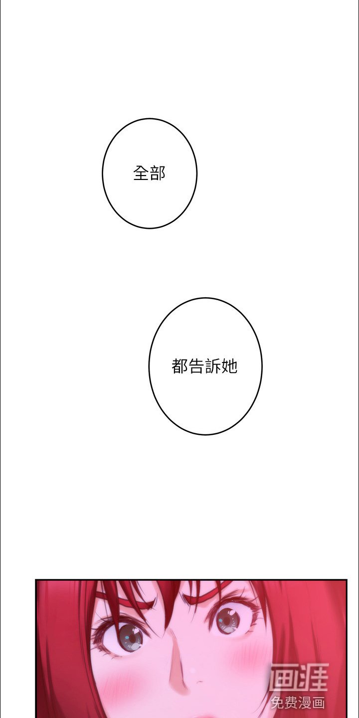 第138章：绝对不原谅