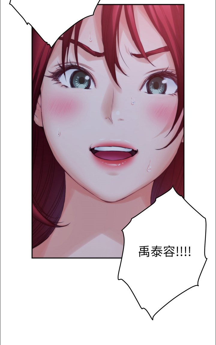 第138章：绝对不原谅