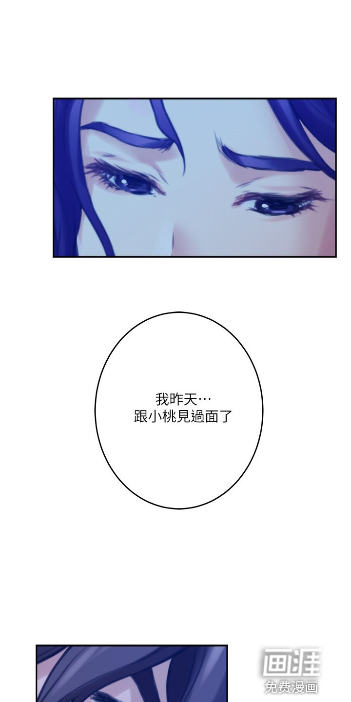 第138章：绝对不原谅