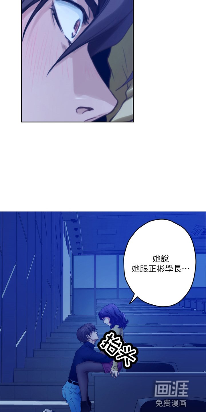 第138章：绝对不原谅