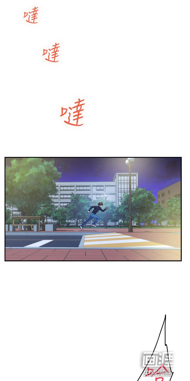 第138章：绝对不原谅