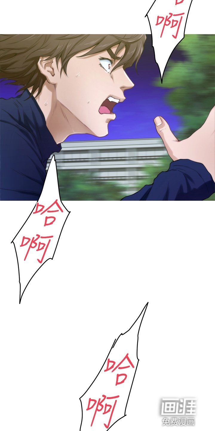 第138章：绝对不原谅
