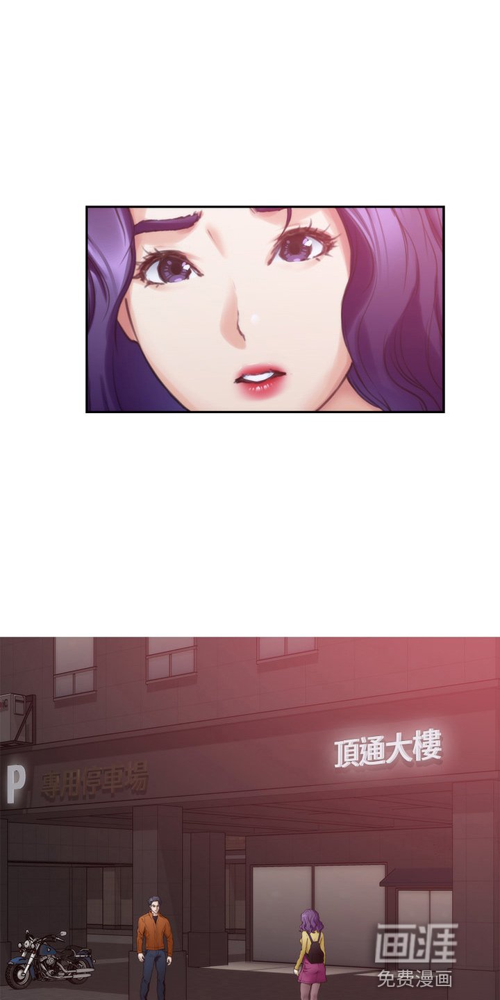 第139章：大坏蛋