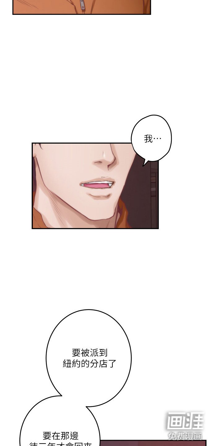 第139章：大坏蛋