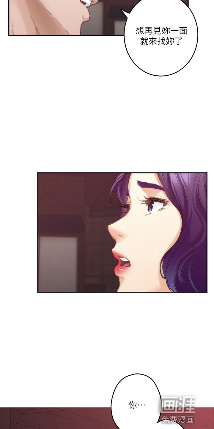 第139章：大坏蛋