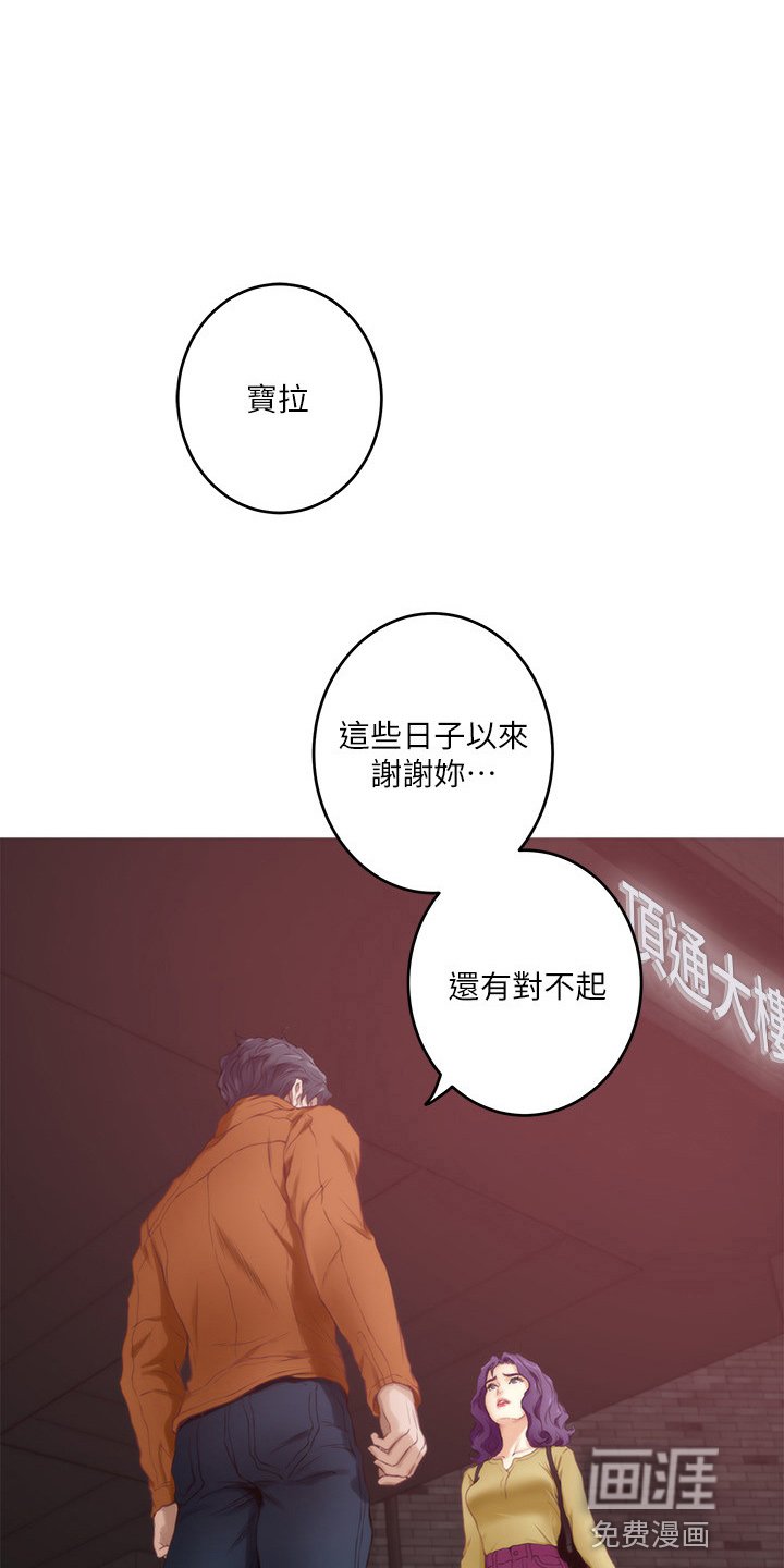 第139章：大坏蛋