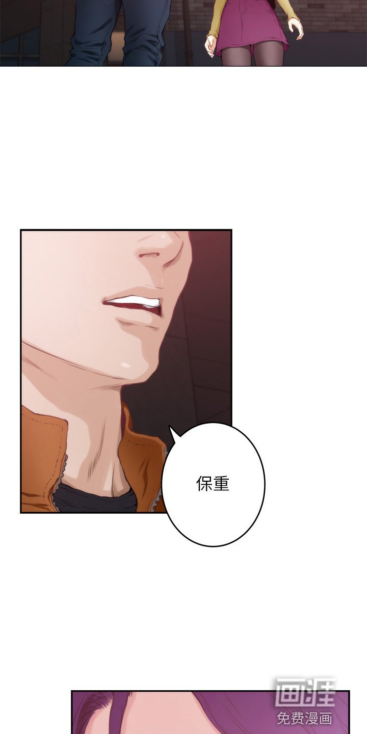 第139章：大坏蛋