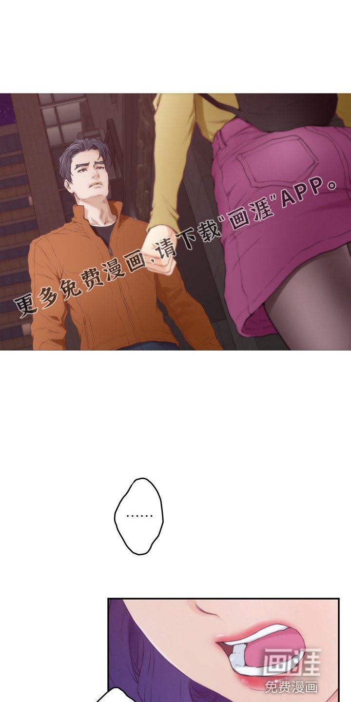 第139章：大坏蛋