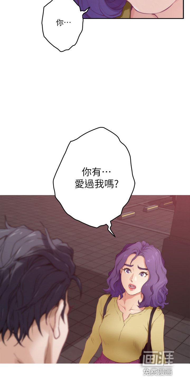 第139章：大坏蛋