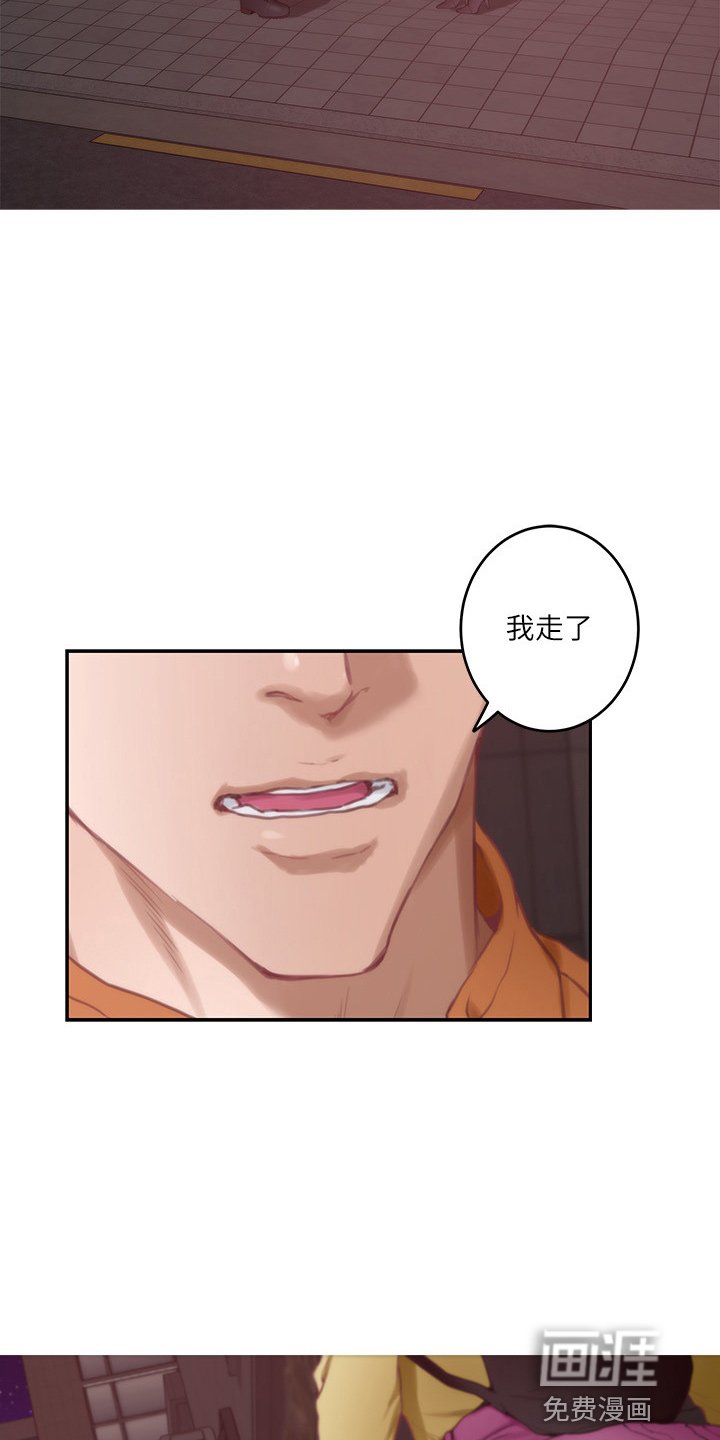 第139章：大坏蛋