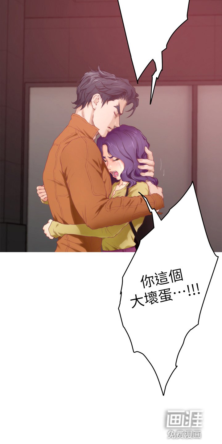 第139章：大坏蛋