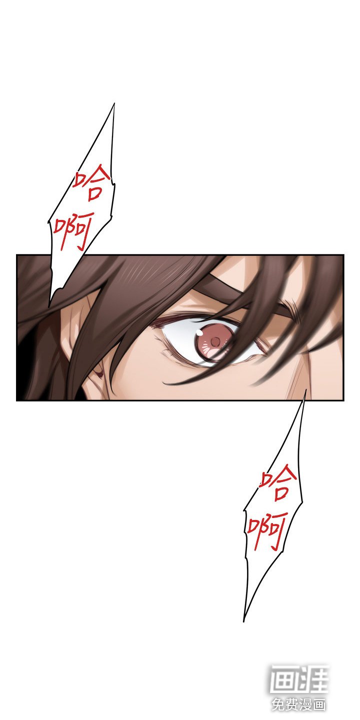 第139章：大坏蛋