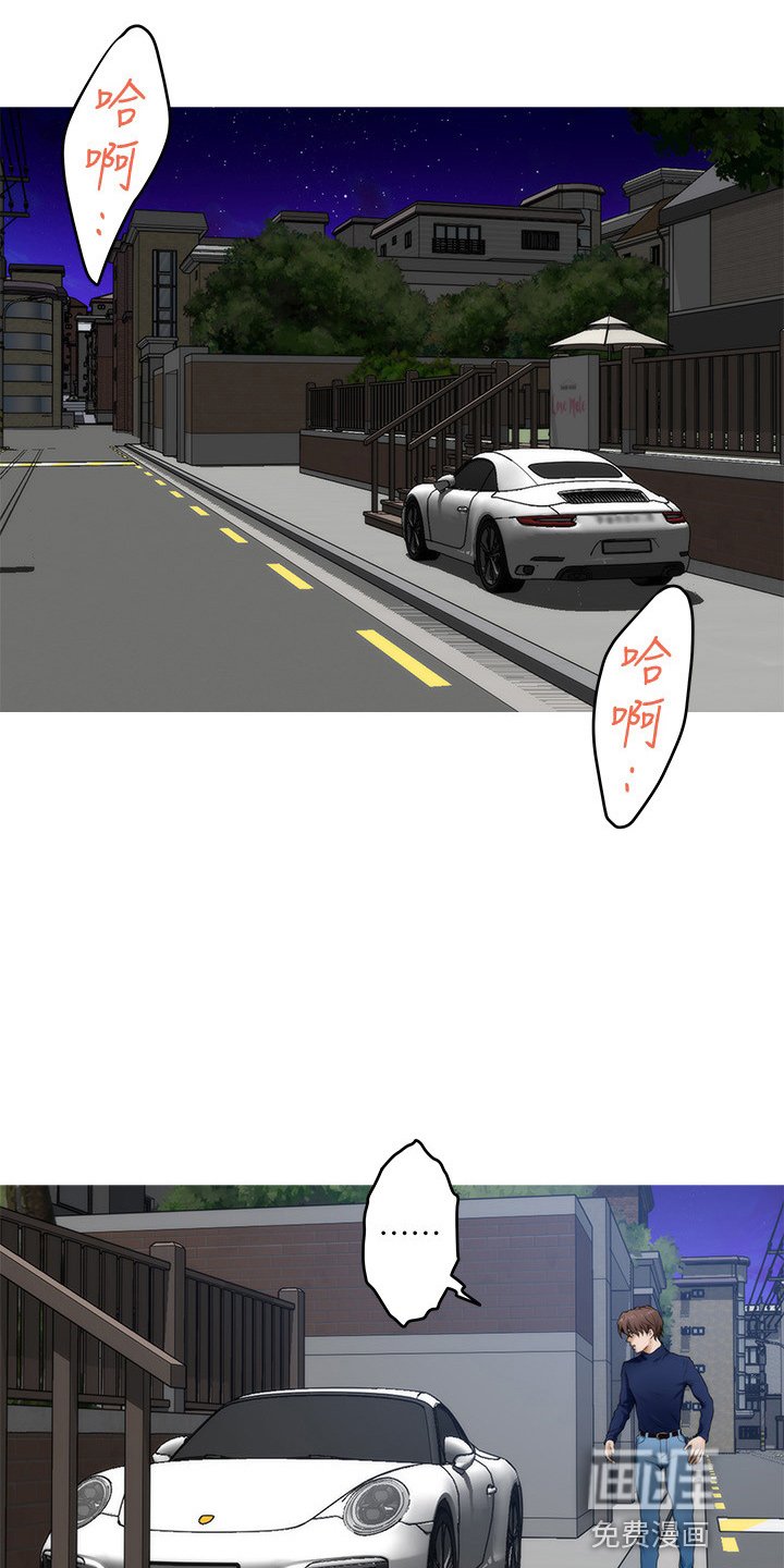 第139章：大坏蛋