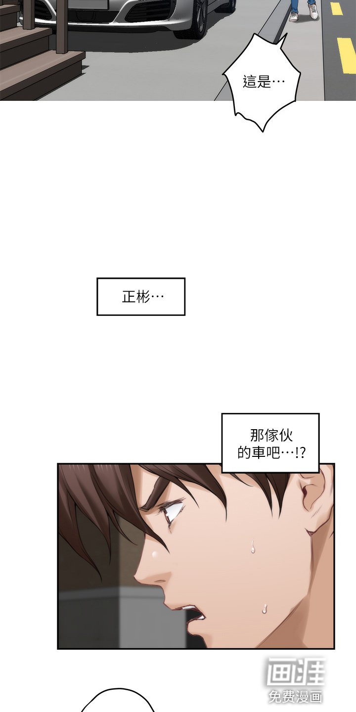 第139章：大坏蛋