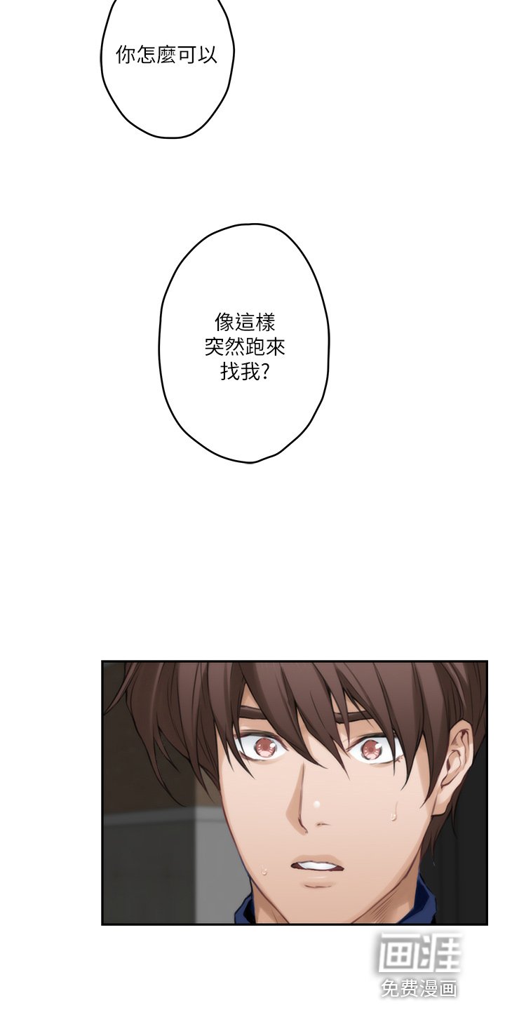 第139章：大坏蛋