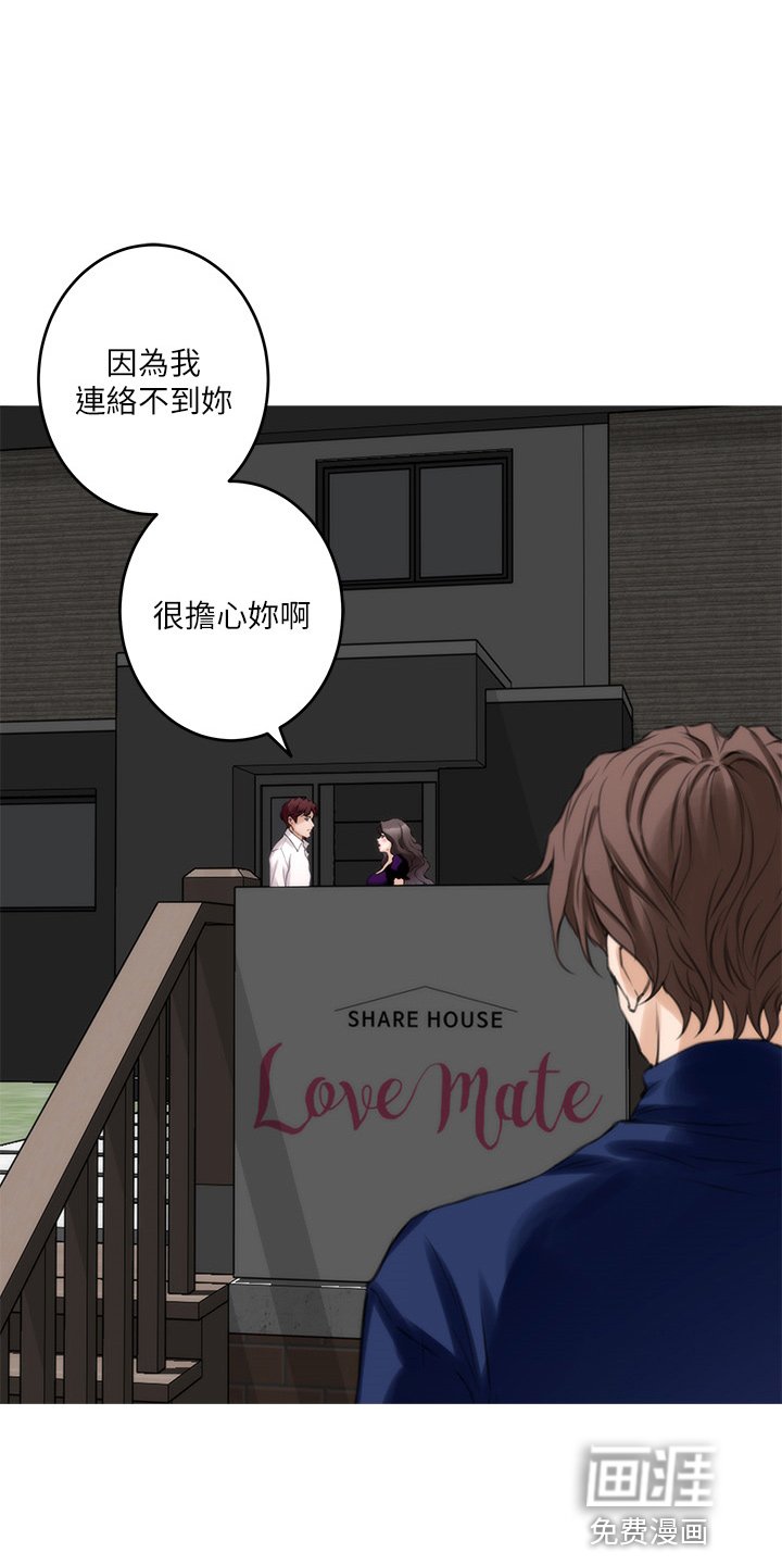 第139章：大坏蛋