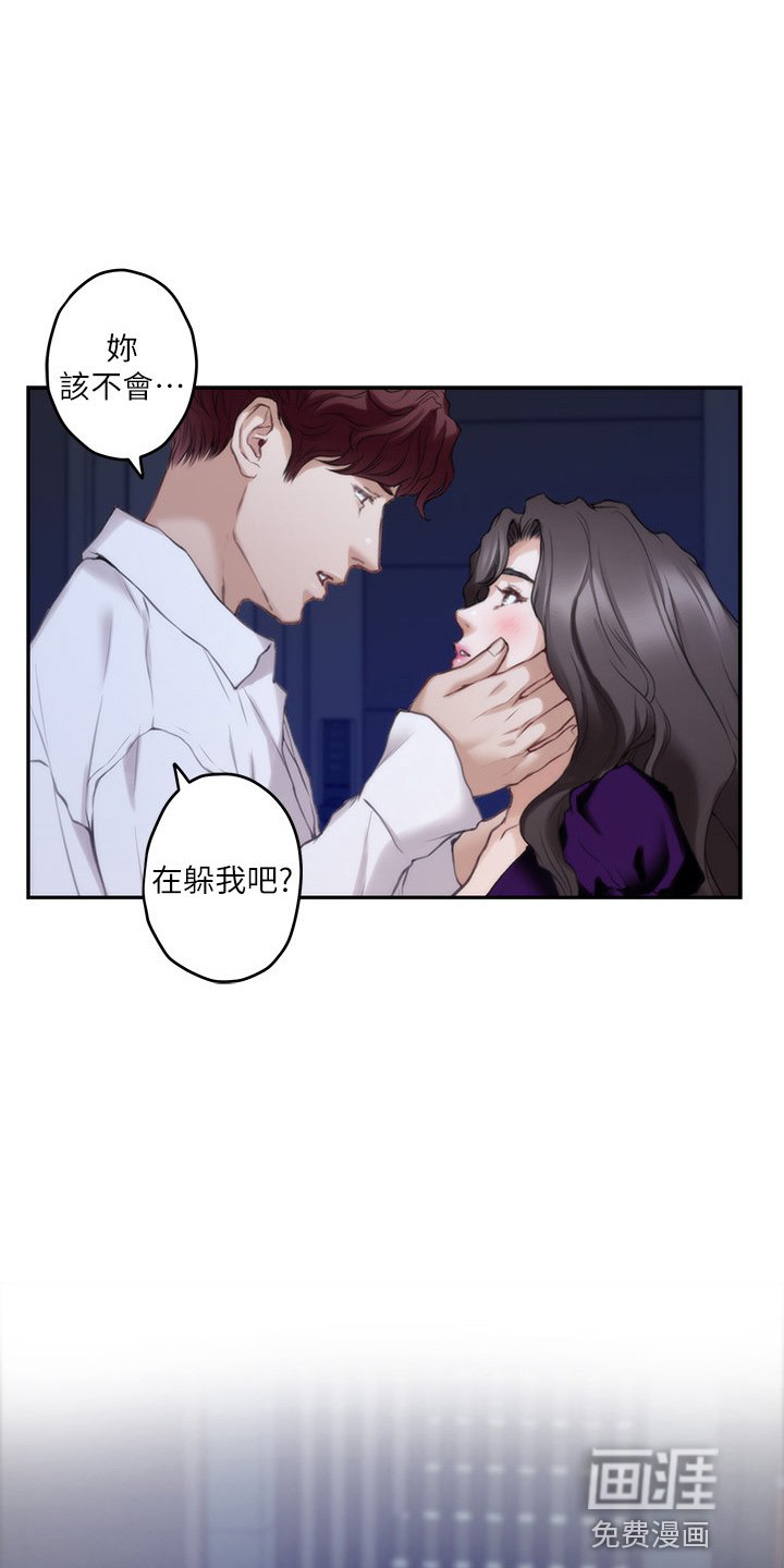 第139章：大坏蛋