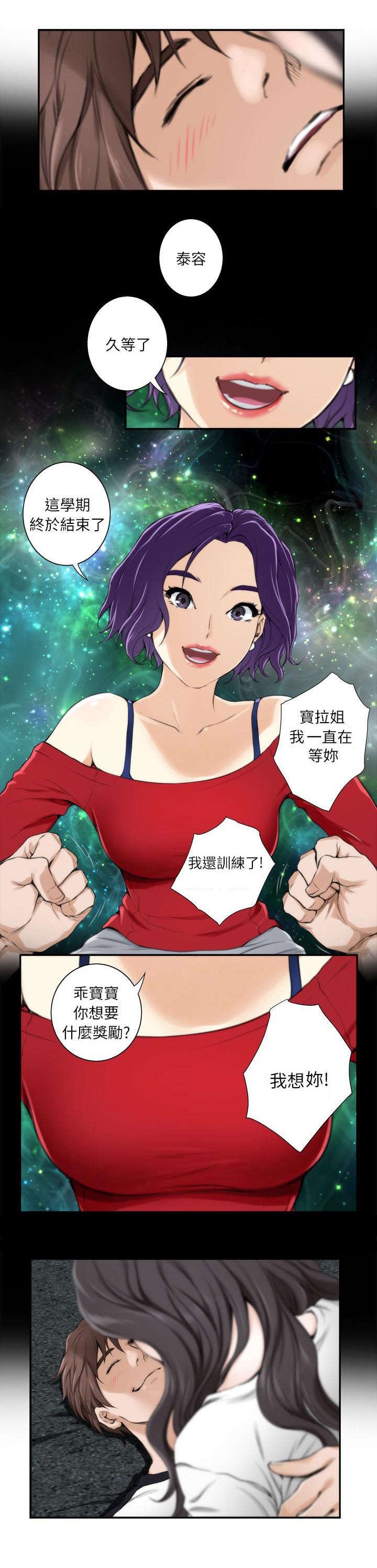 第14章：故意