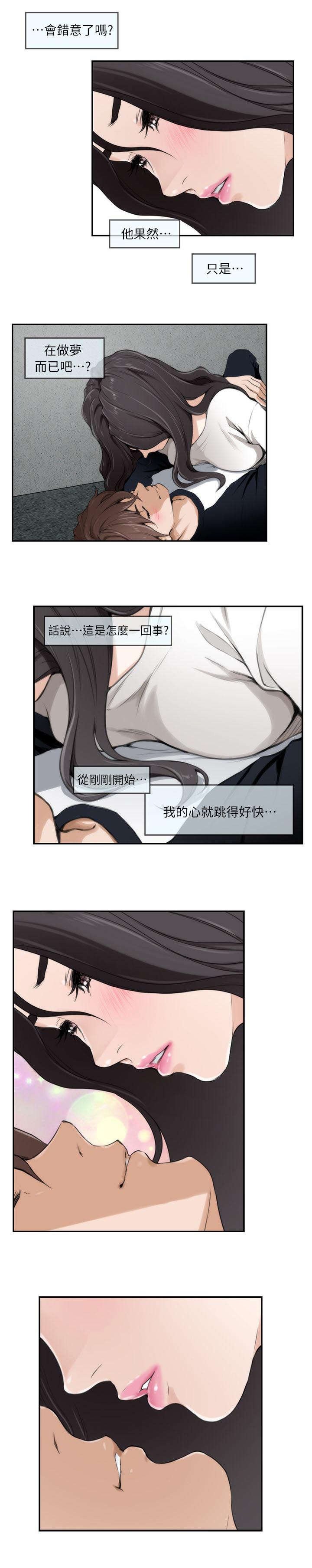 第14章：故意