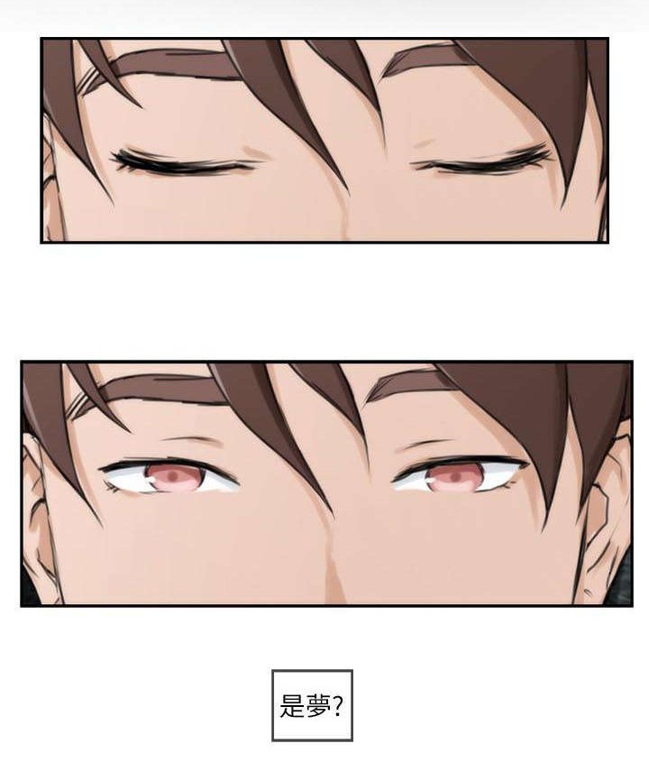 第14章：故意