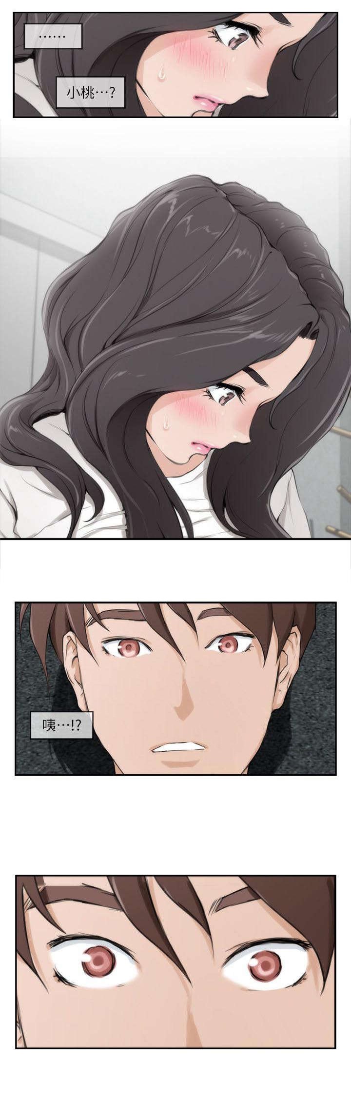 第14章：故意