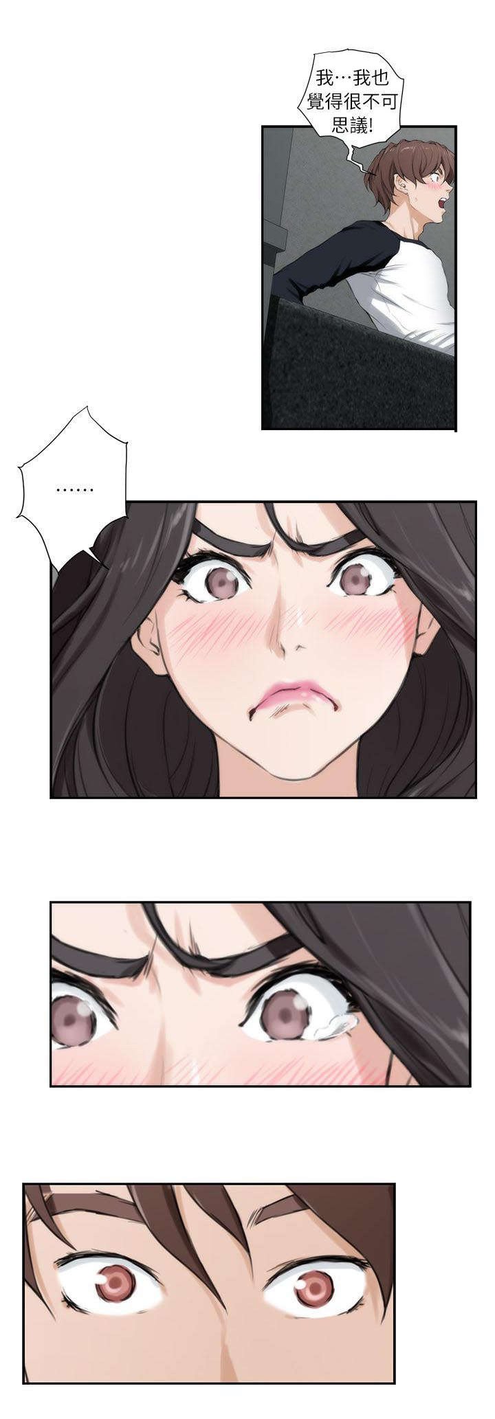 第14章：故意