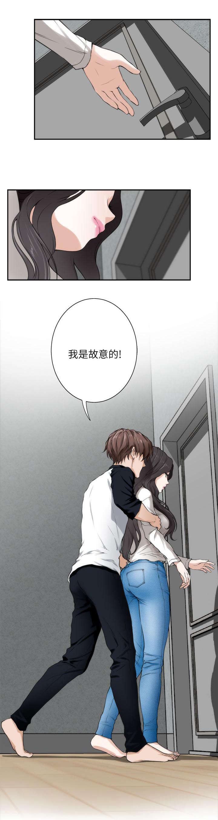 第14章：故意