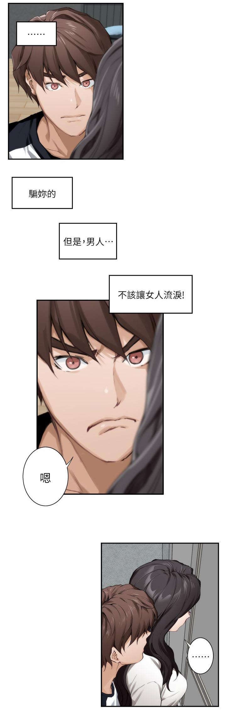 第15章：证明